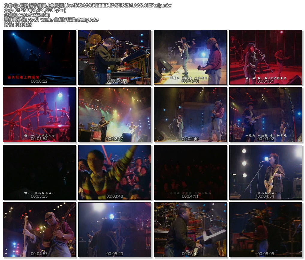 Live1992-MV.SUBBED.DVD5.X264.AAC.480P.ztjp.mkv73eece87cda6a8bd.jpg