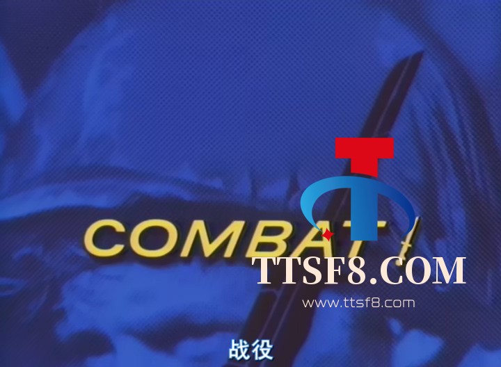 Combat..EP01.1962.DVD5.X265.2Audio.AAC.480P.ztjp.V2.mkv_000315.3693ca6d4d241913bf8.jpg